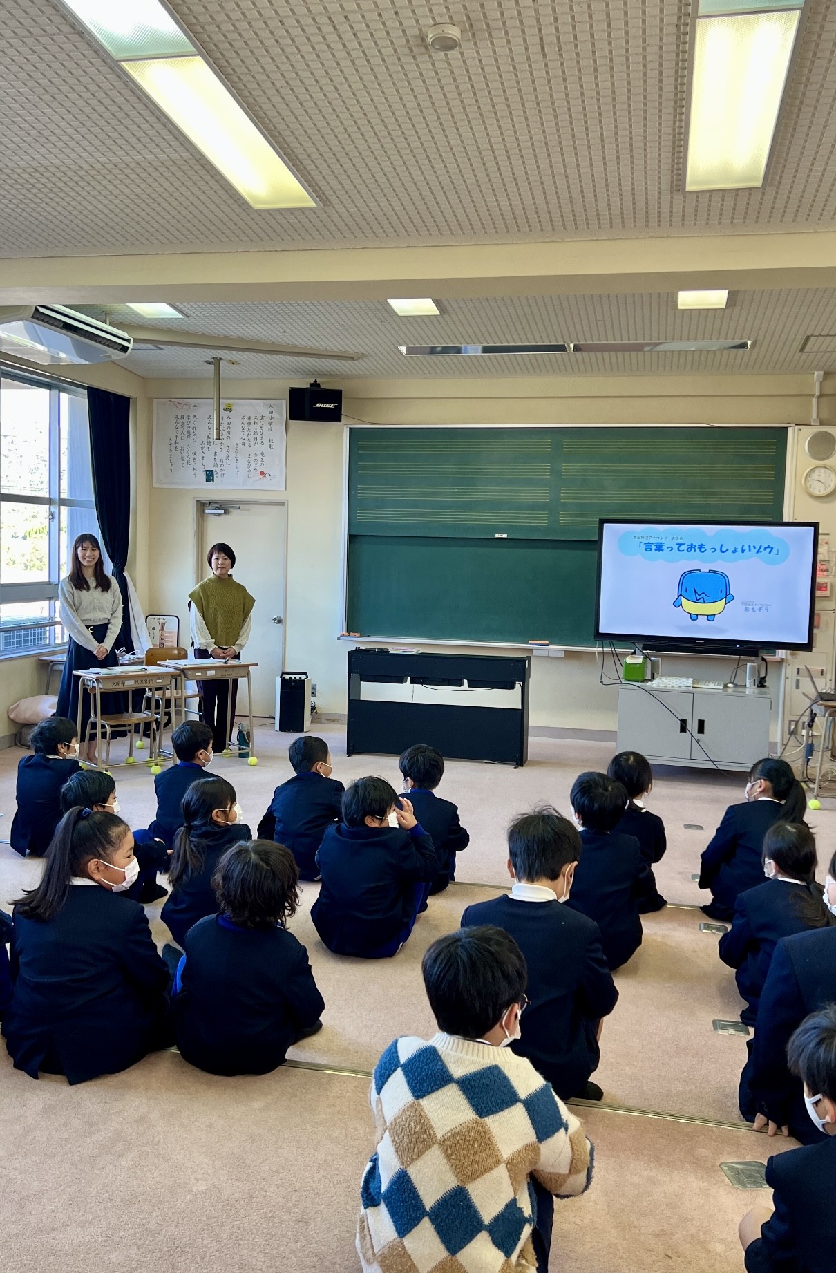 入田小学校　音楽室